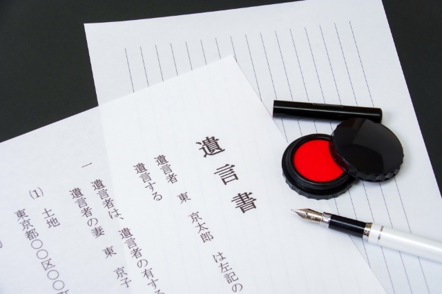遺言書の正しい書き方